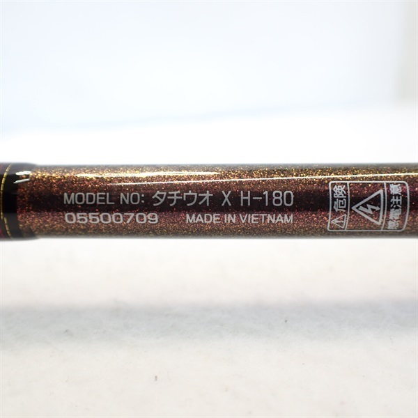 ２１タチウオＸＨー１８０